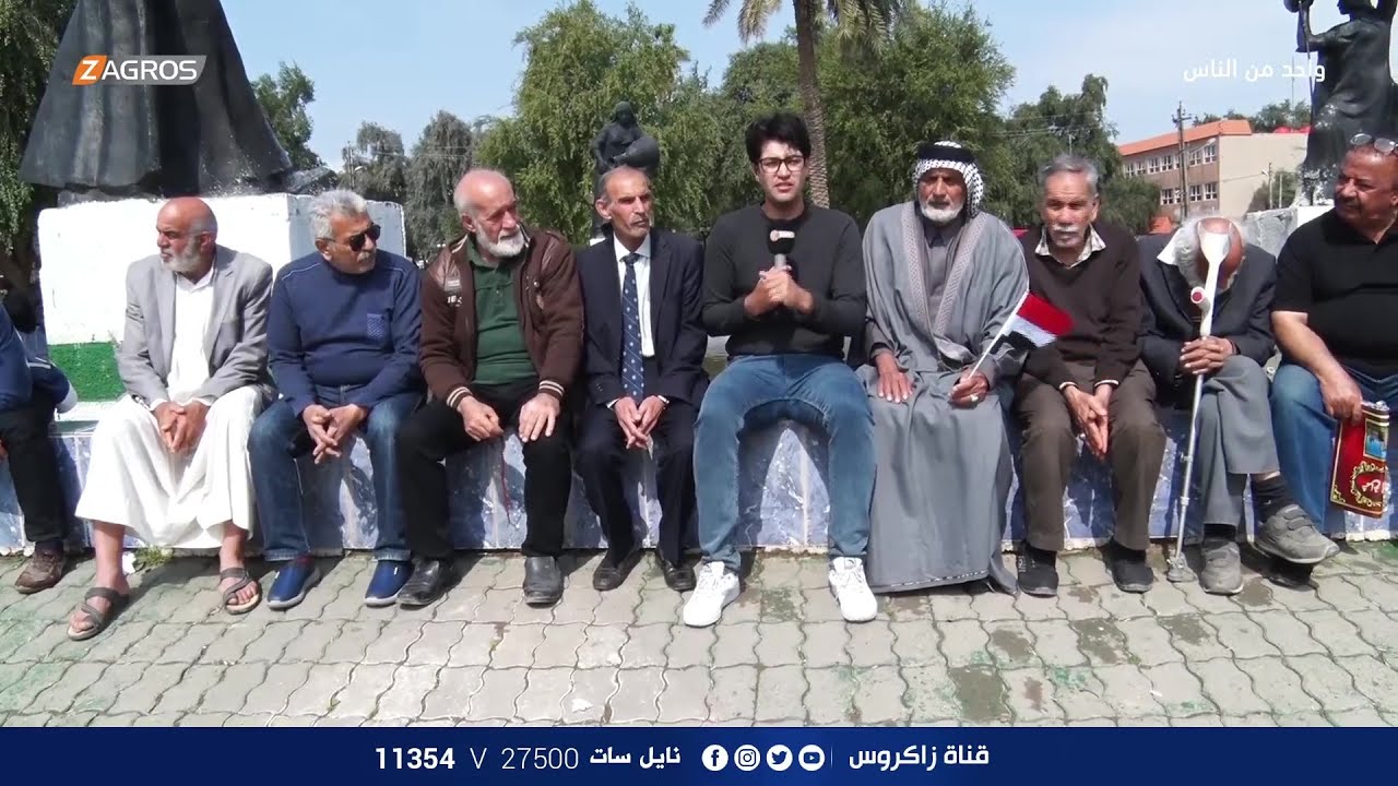 تغطية لـتظاهرة المتقاعدين امام احدى بوابات المنطقة الخضراء | برنامج واحد من الناس مع احمد الركابي