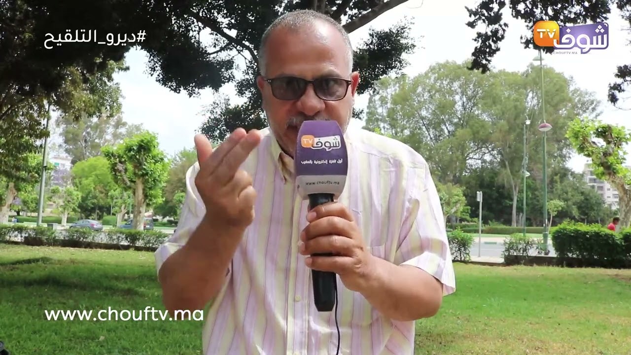 غريب..سائق سيارة النقل المدرسي بمدرسة خاصة بالقنيطرة يفجرها:وقفو ليا ولدي حيث رفضت نشهد شهادة زور