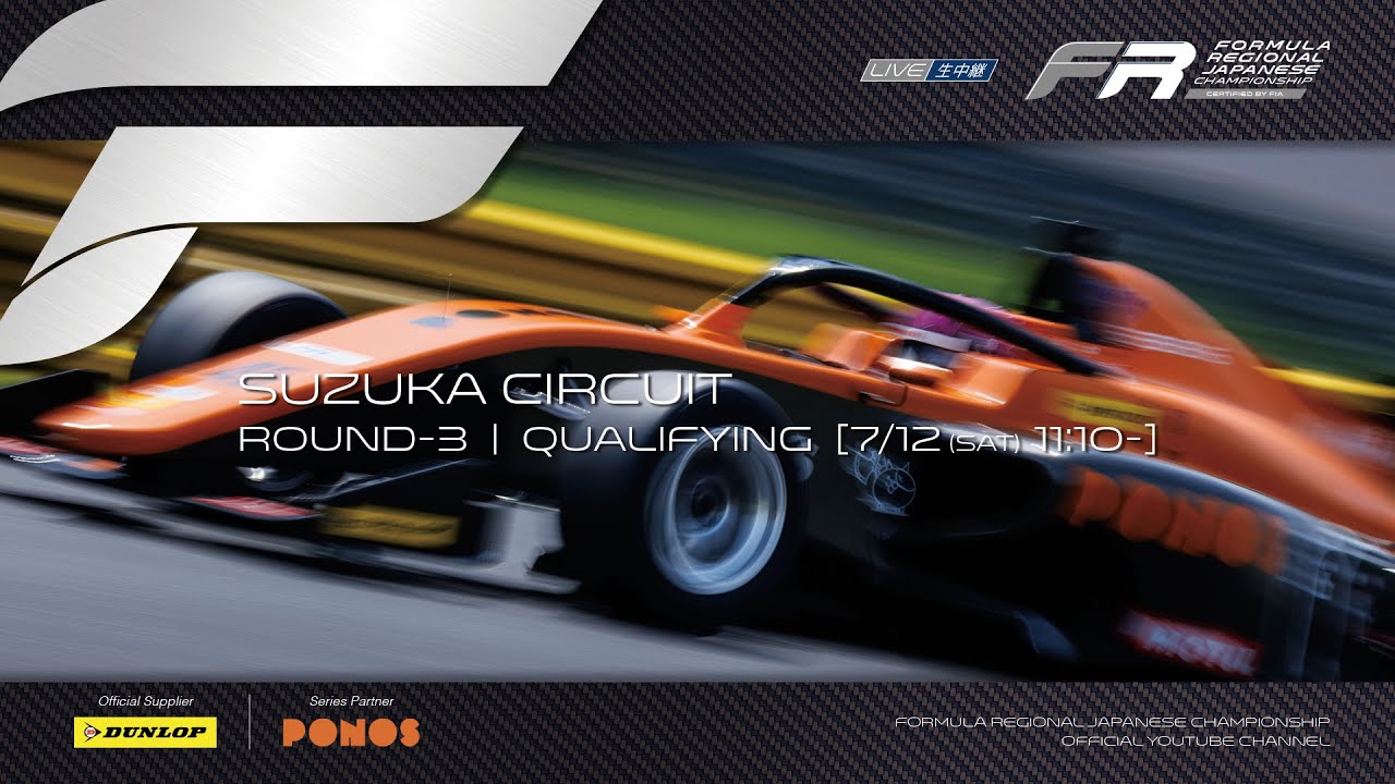 2025 Rd.3 SUZUKA CIRCUIT Qualify