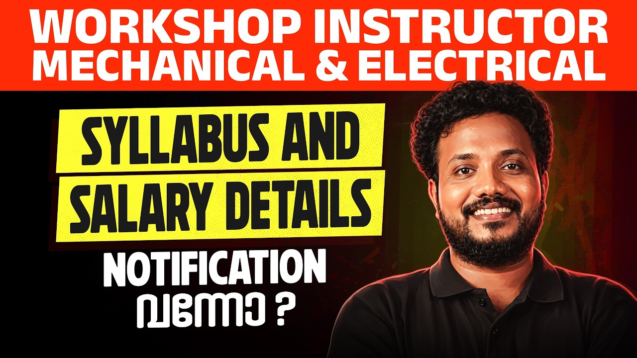 Has the notification arrived? | WORKSHOP INSTRUCTOR MECHANICAL & ELECTRICAL | SYLLABUS AND SALARY...