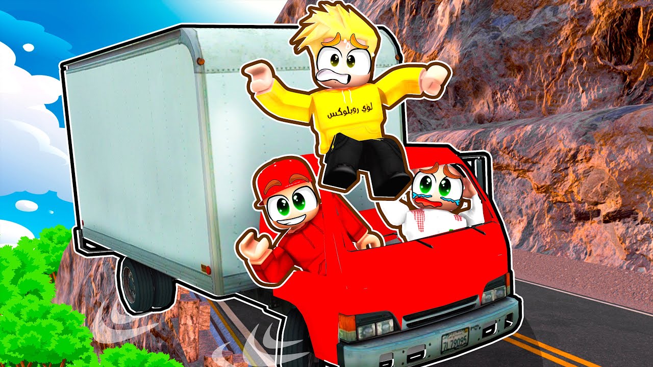 الأصحاب في لعبة طريق الشاحنات  🛻😎🔥