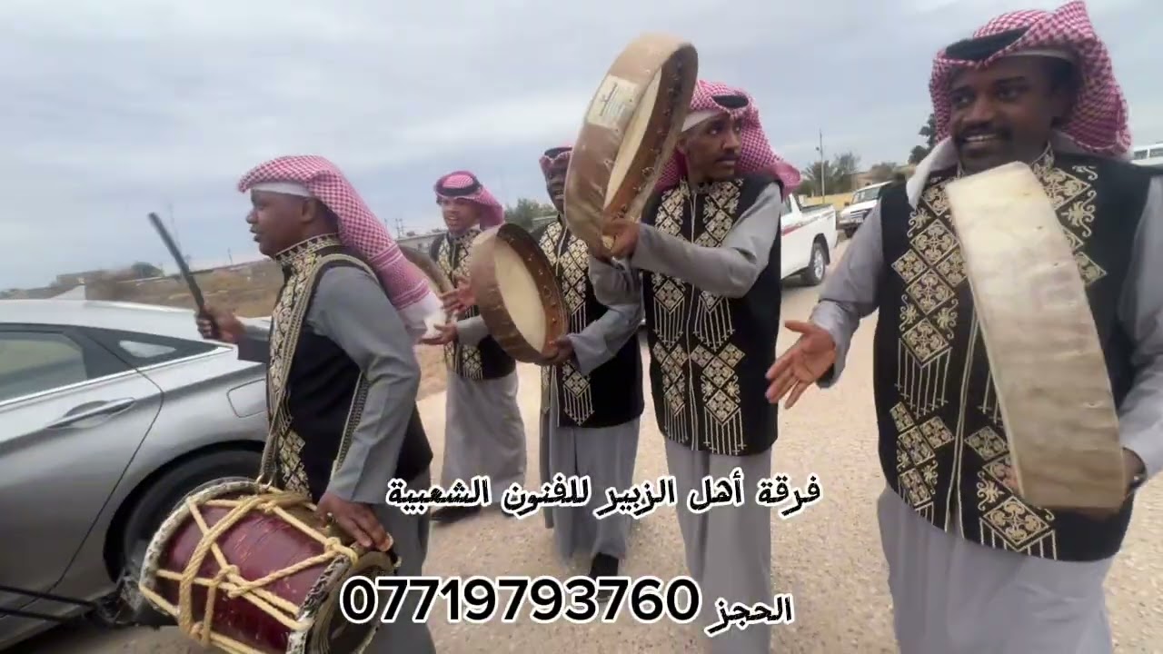 فرقة أهل الزبير للفنون الشعبية 🎶نيشان إحدى عوائل اهل الفاو
