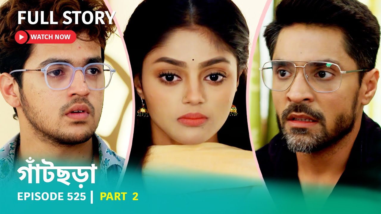 Episode 525 | Part 2 | #গাঁটছড়া । সোম - রবি 7:00 PM