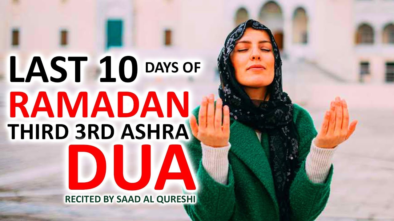 Third 3rd Ashra Dua - Beautiful Prayer for Last 10 Days In Ramadan 2020