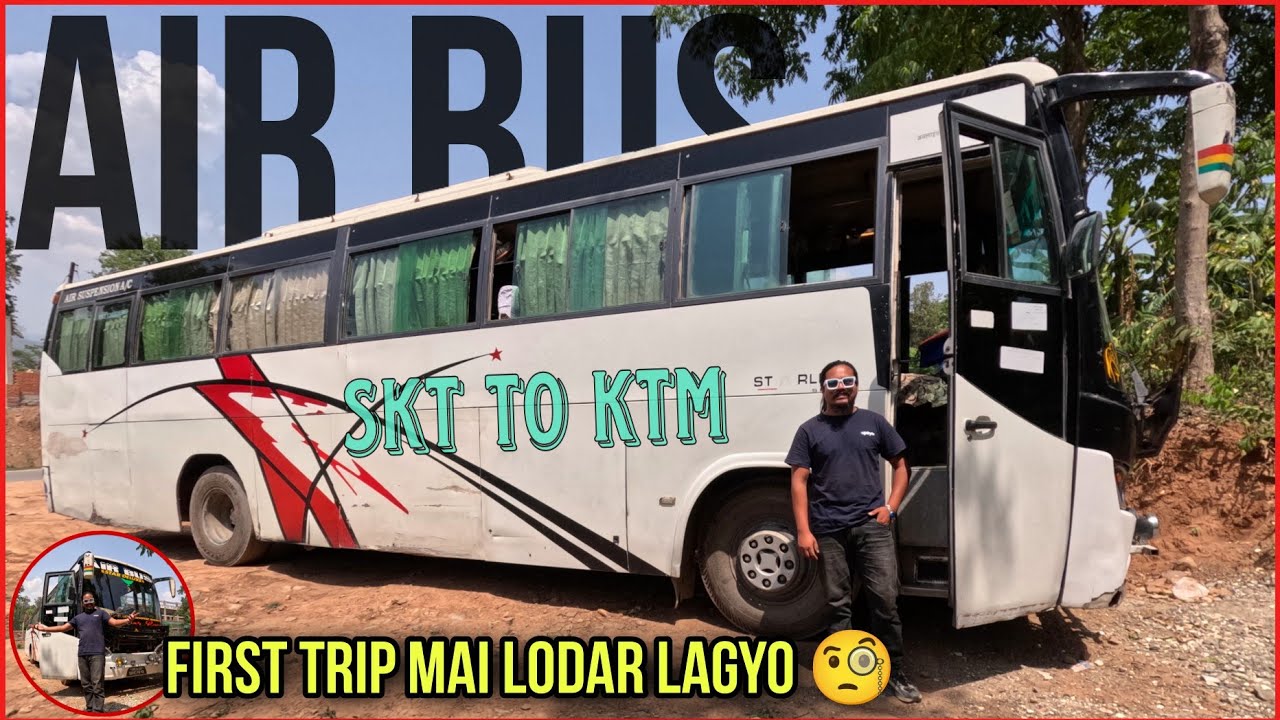 First Trip Kathmandu Jana Lageko Yasto Namaja Bhayo 😣