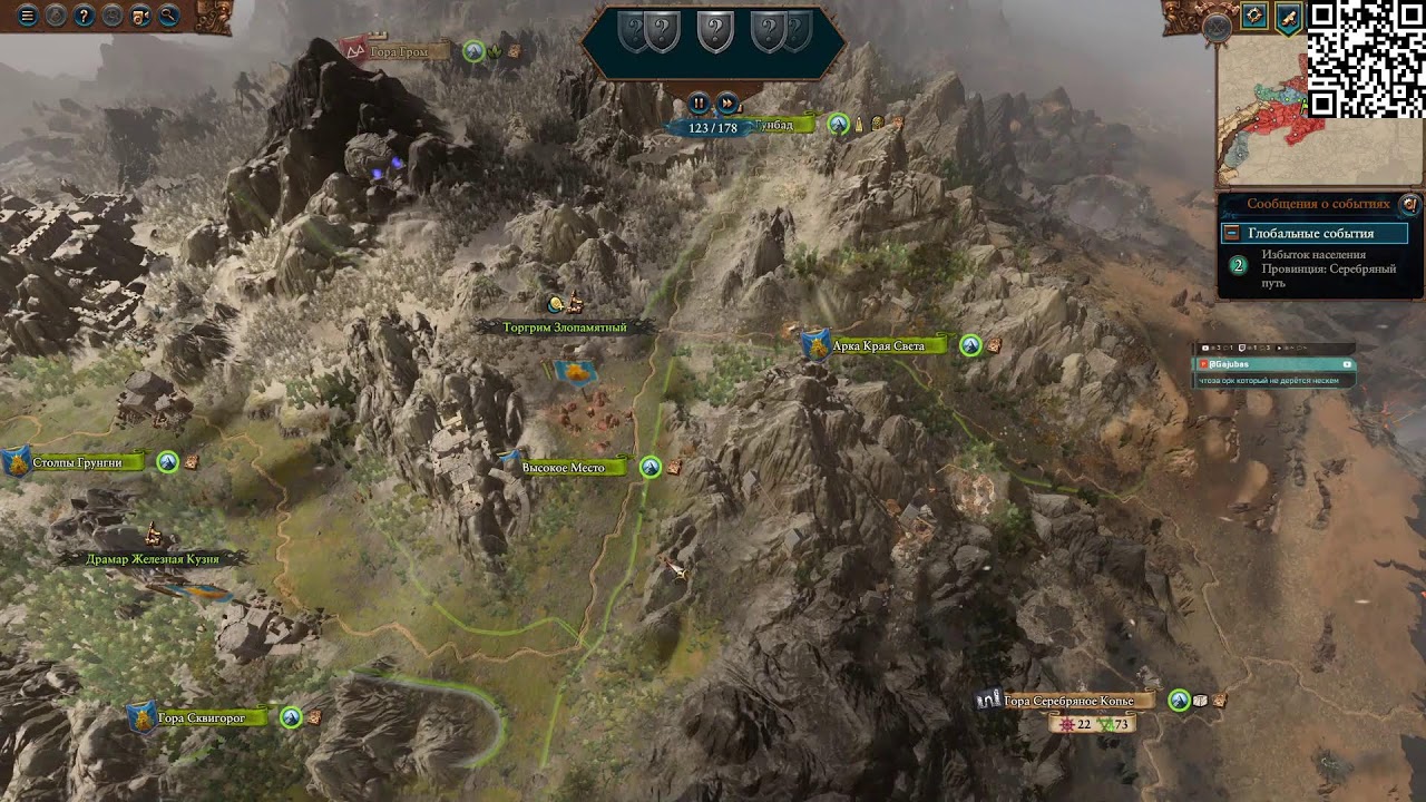 [RUS]✅СЛИШКОМ КОРОТКИЙ... список врагов! Гномы на Легендарке✅Total War: WARHAMMER III