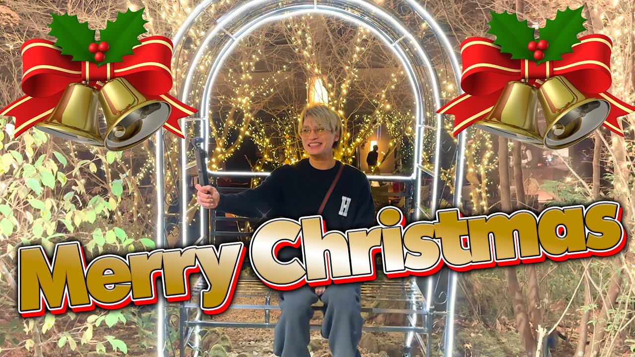 【Merry Xmas】自分へのクリスマスプレゼント！！極上の温泉旅行！！