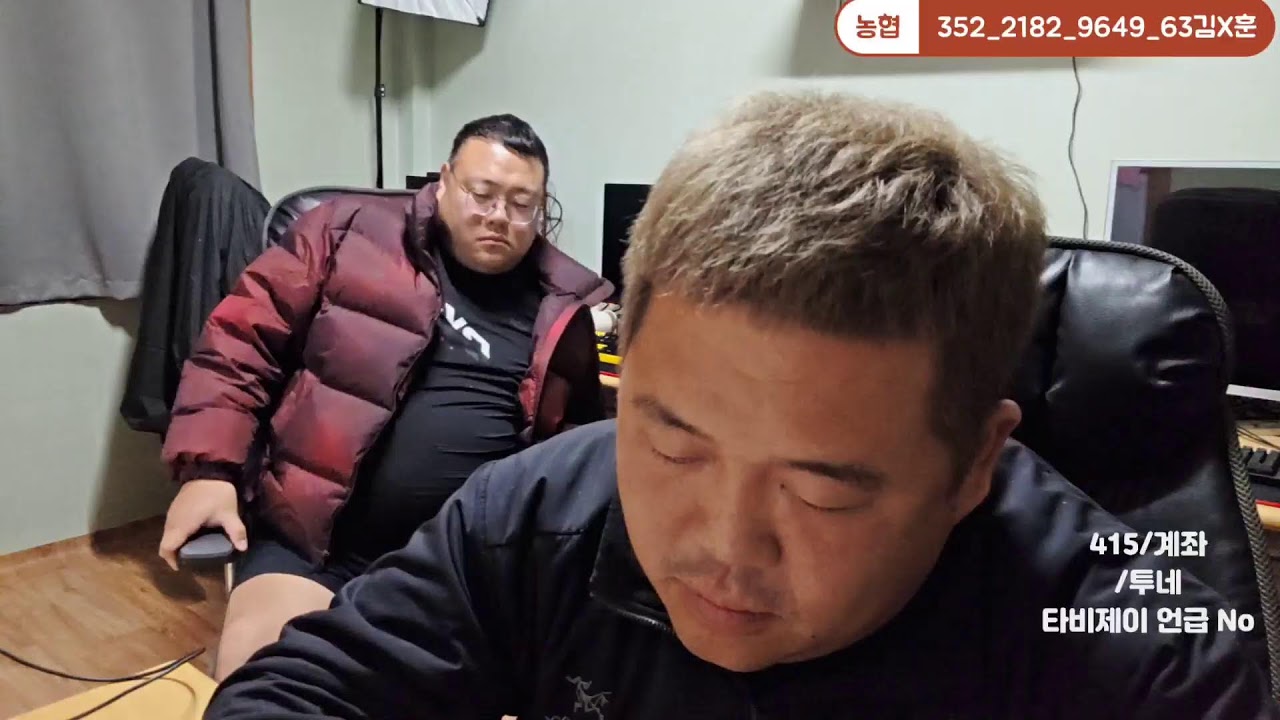 비오는날 광무한테 져서 속상해서 한잔