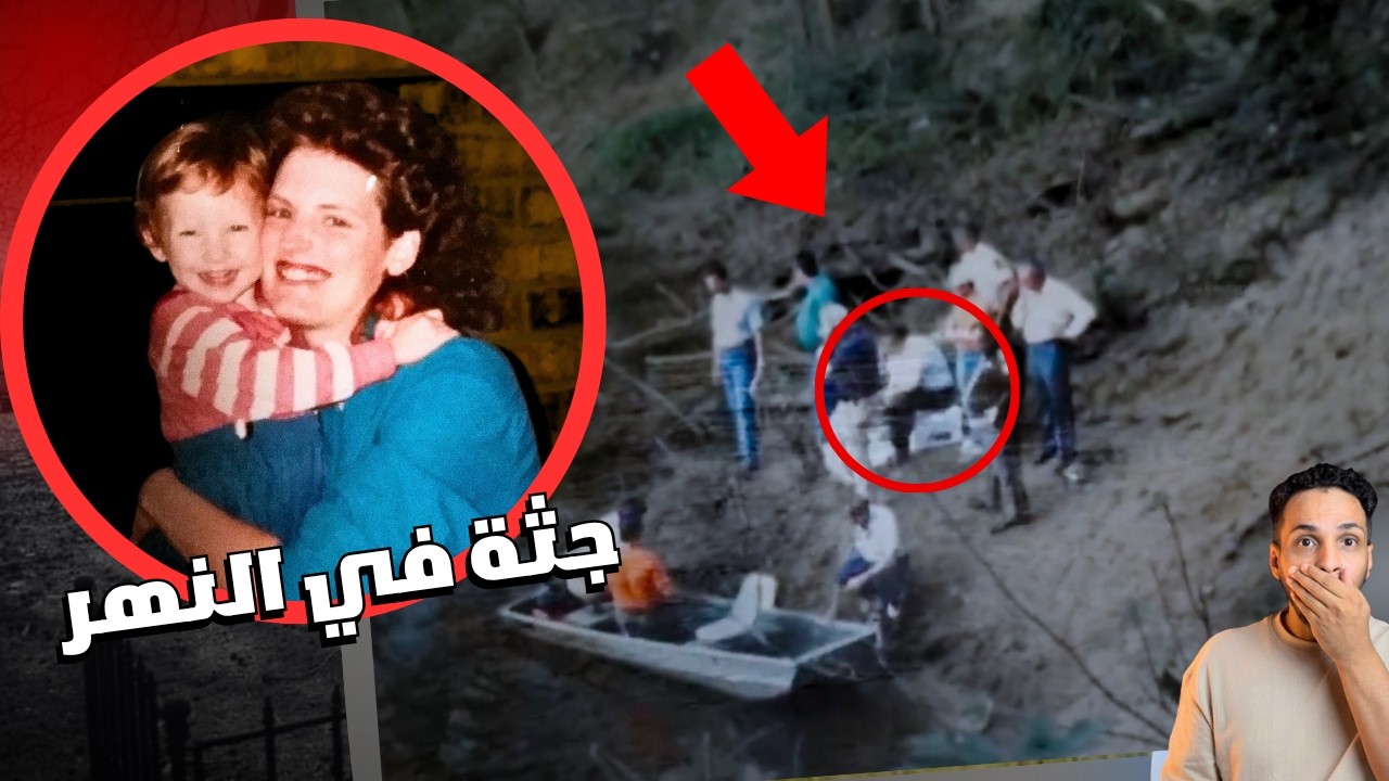 صديقتها المقربة احتفظت بسر مرعب لمدة 30 سنة