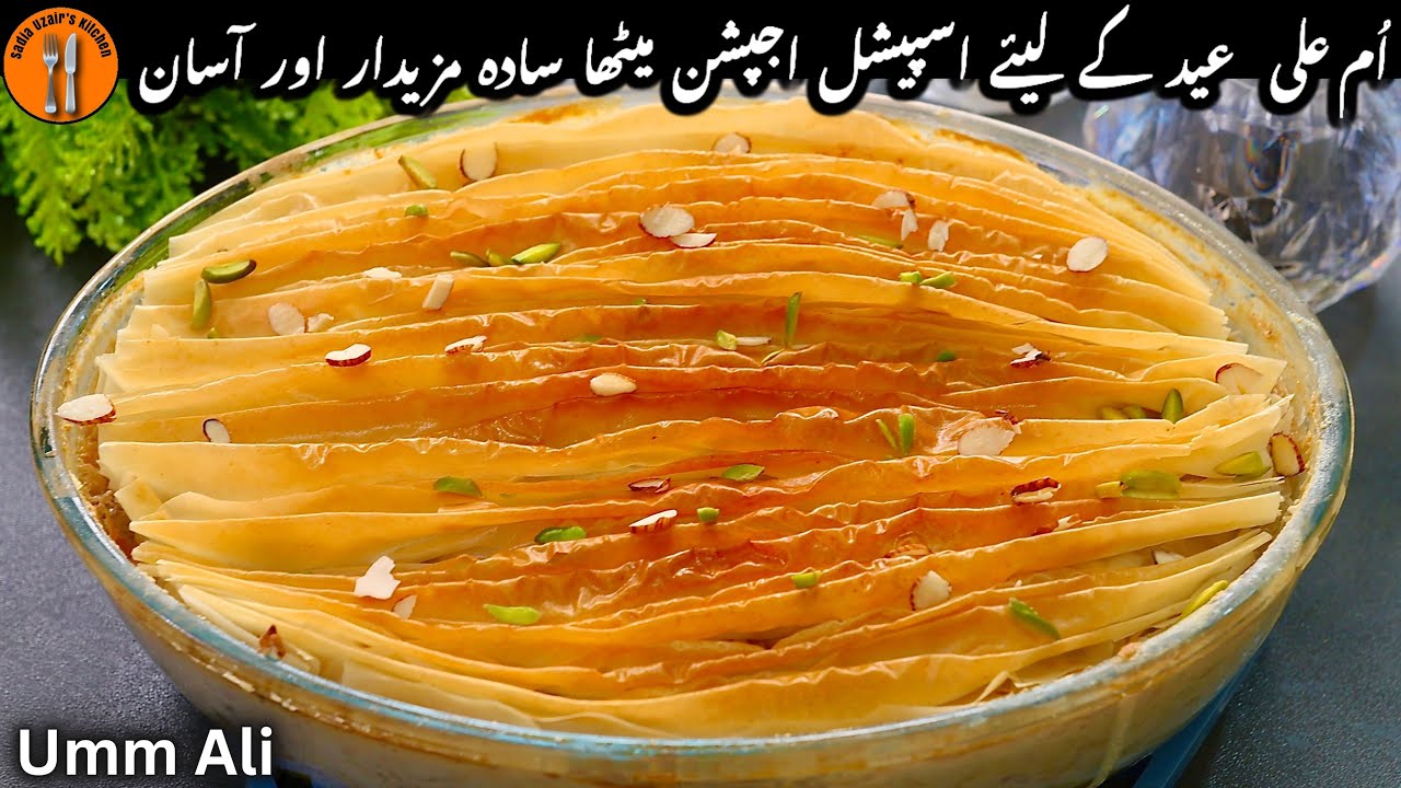 Eid Special Dessert Umm Ali Recipe | Arabic Dessert Or Sweet | Easy Sweet By Sadia Uzair's Kitchen