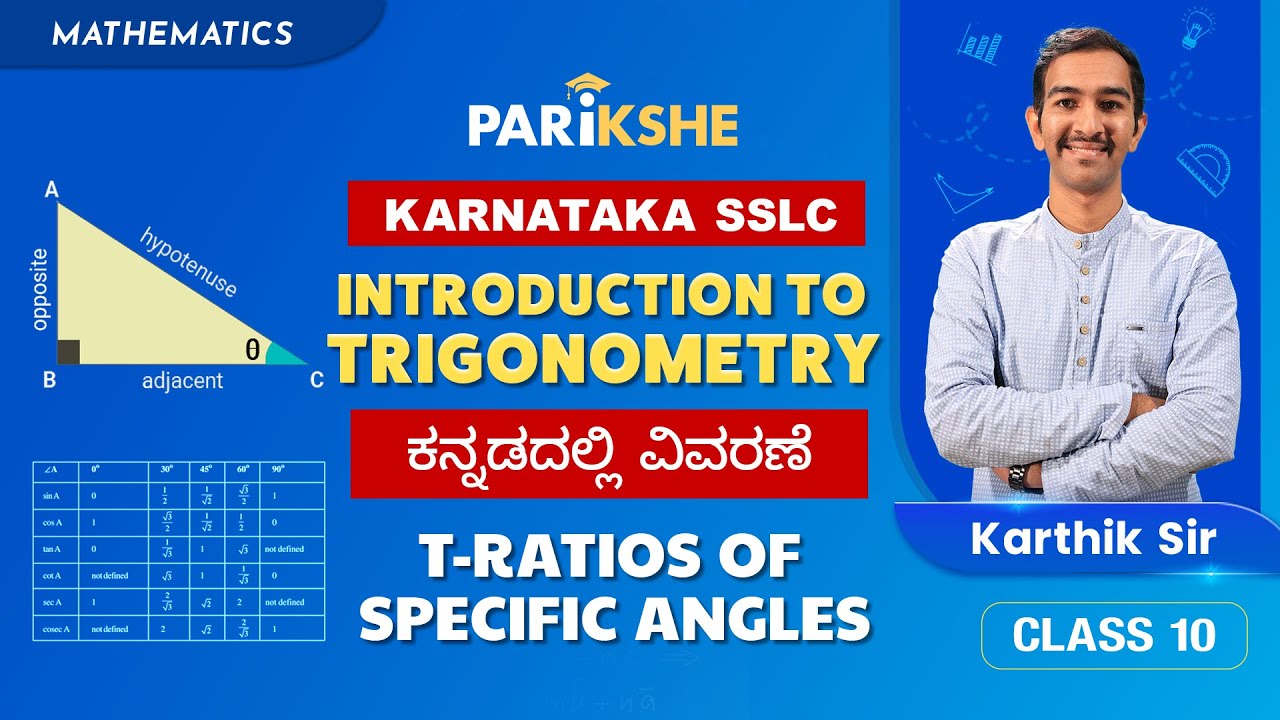 Introduction to Trigonometry - 04 | T-ratios of specific angles | SSLC | Karnataka | in ಕನ್ನಡ