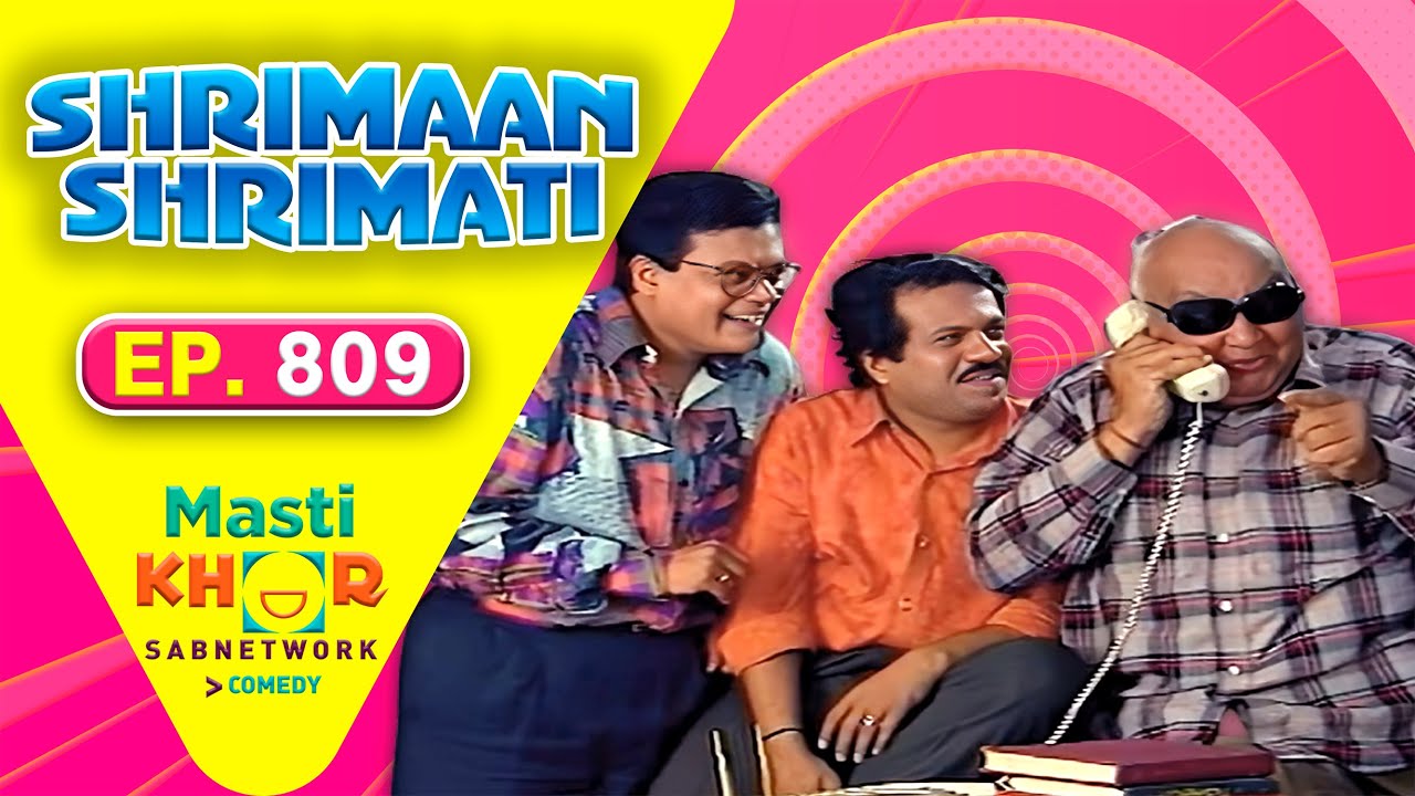 Shrimaan Shrimati | श्रीमान श्रीमती | Full Episode | Mastikhor | Ep 809