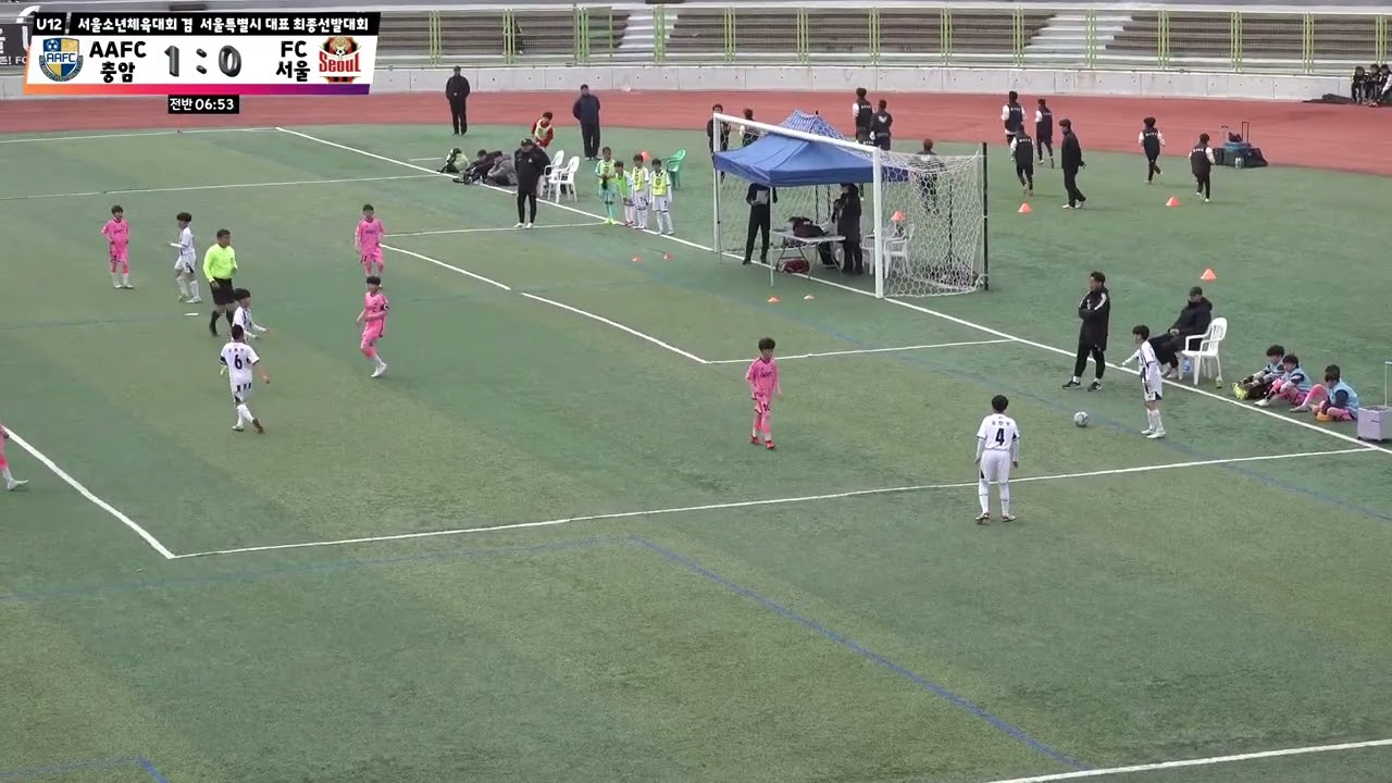 25.03.16 소년체전 8강 AAFC충암 vs FC서울U12