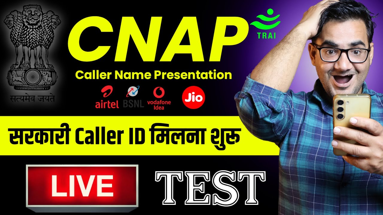 How to Activate TRAI Caller Id CNAP | TRAI caller id kaise chalu kare