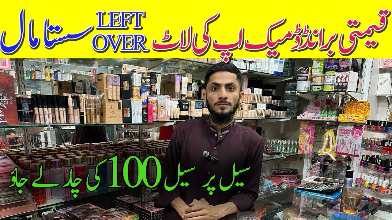 Makeup loot offers/Branded Cosmetic Leftover Wholesale Market/Chef Uzma