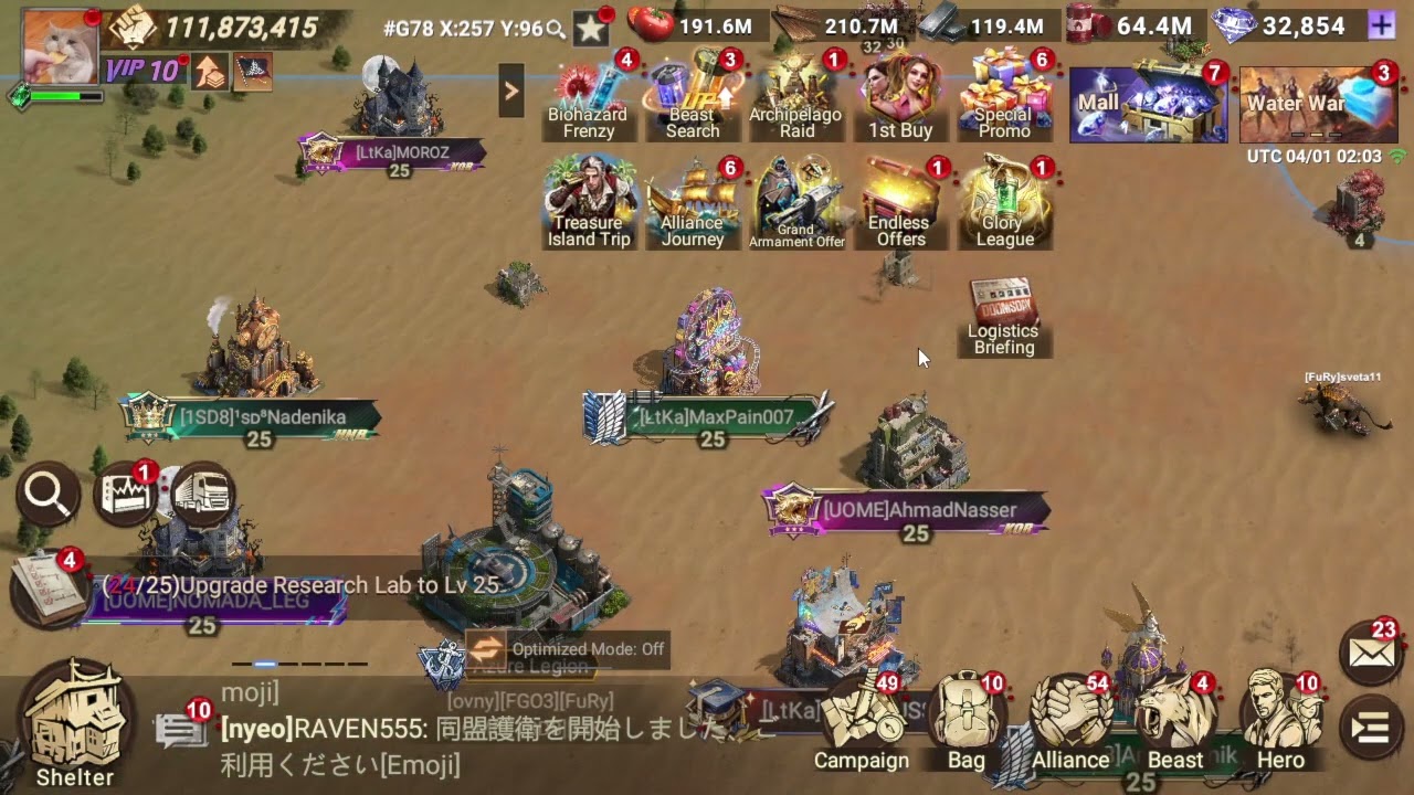 Doomsday Last Survivors - Archipelago Raid - 1 April 2026