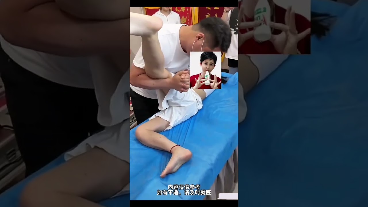 #Massage