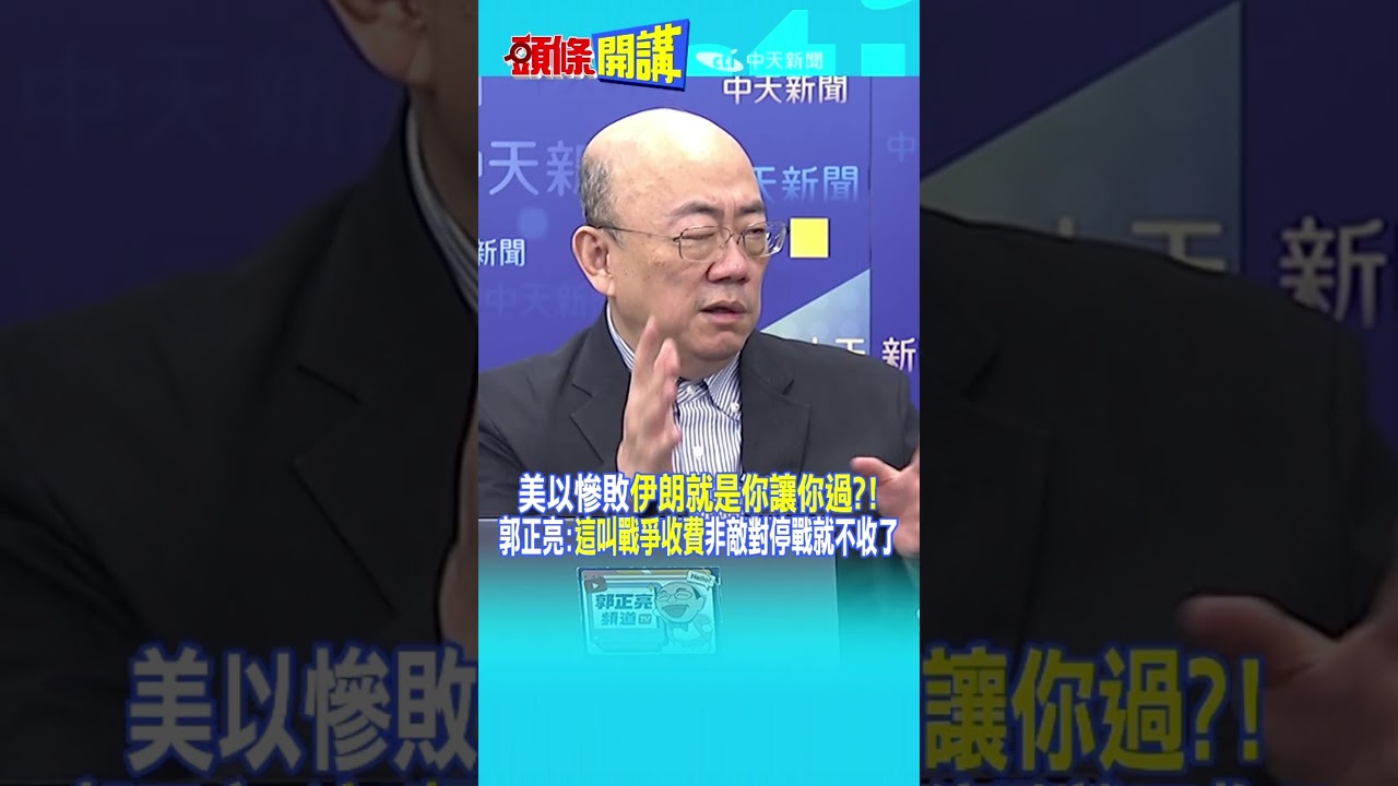 美以慘敗