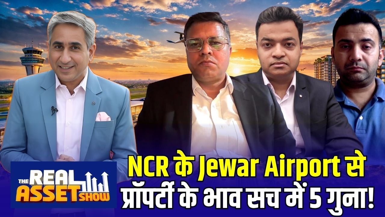The Real Asset Show: Jewar Airport reshapes Real Estate | NCR Next Big Real Estate Hub | Vipin Bhatt