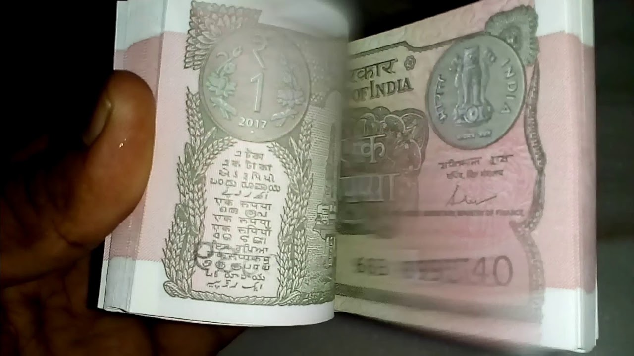 One rupee 2017