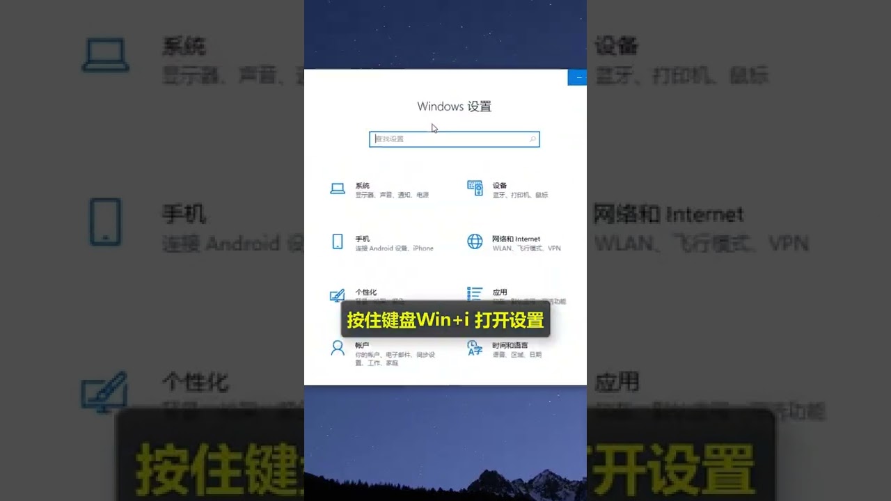 用電腦一定要關閉這個設置
