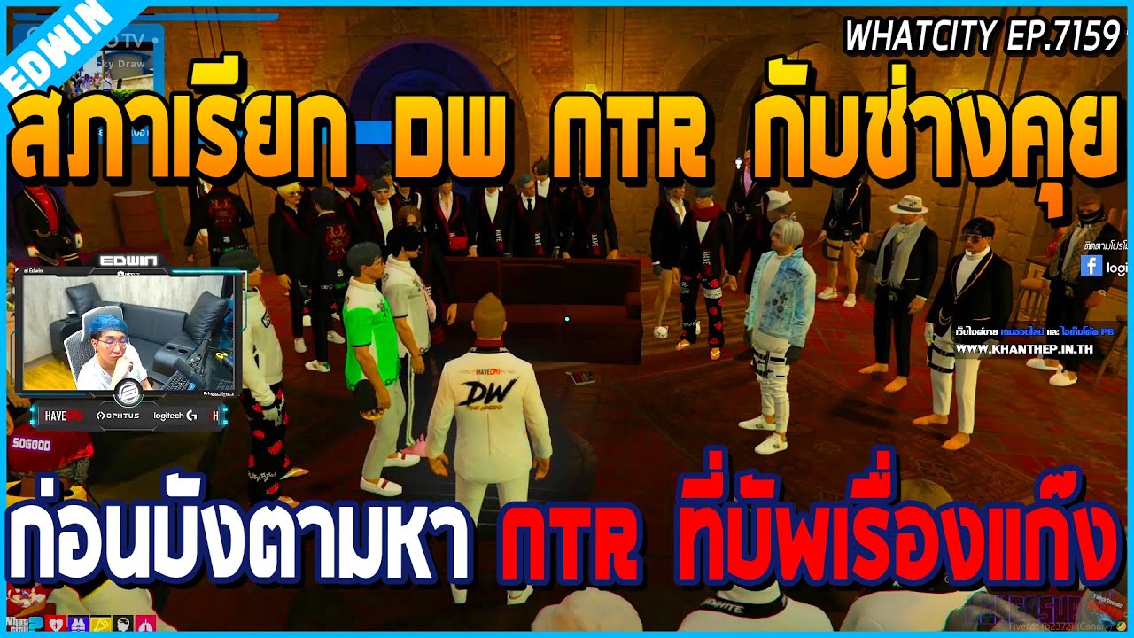 เมื่ออาเฉินฟังช่างอธิบายที่ NTR เอารถไปถอดของ ก่อนบังตามหา NTR ที่บัพเรื่องแก๊ง | GTA V | WC EP.7159