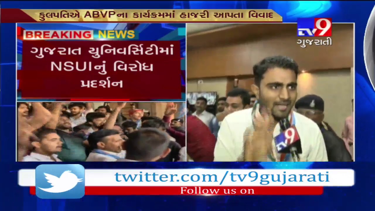 NSUI workers chant slogans against Gujarat university's VC for attending ABVP's program