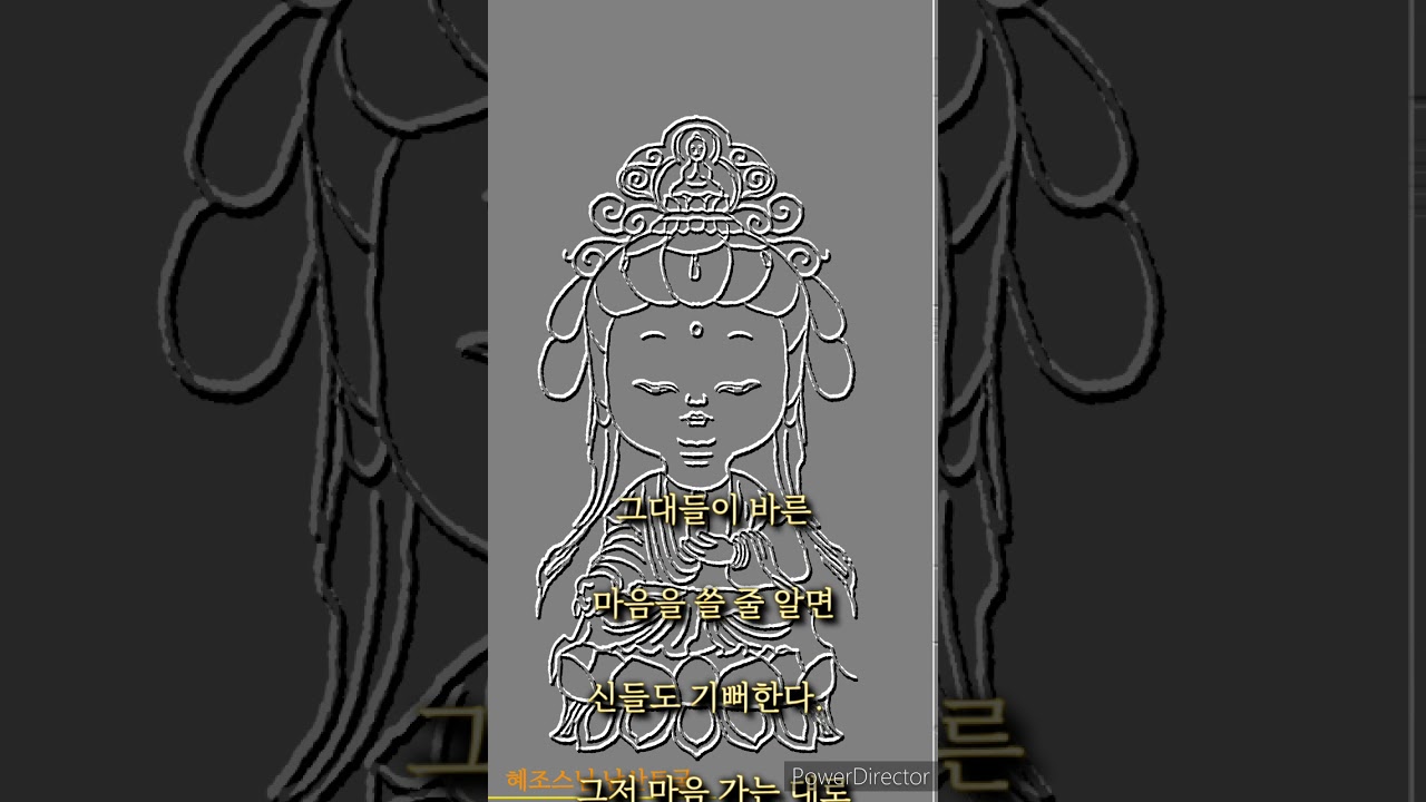 장아함경
