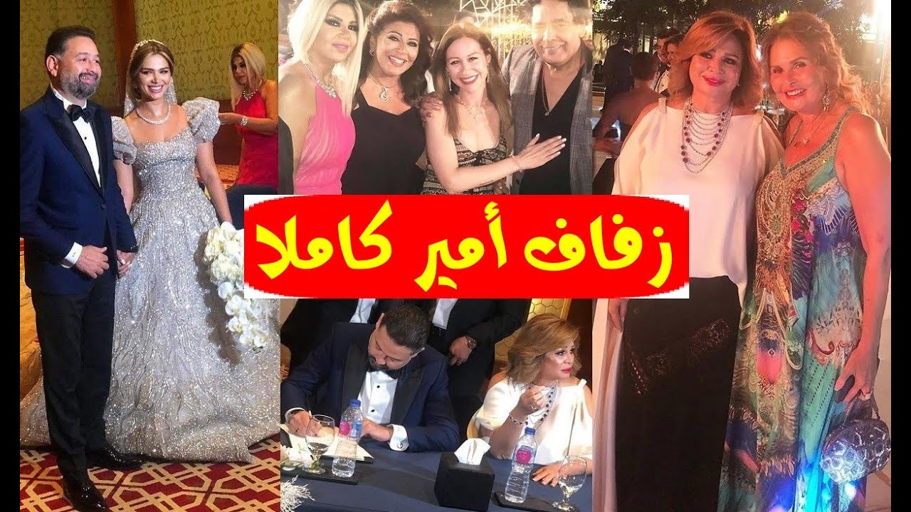 الألبـوم الكامل (فيديو وصور) لفرح أمـير أخو إلهام شاهين وزغاريد الفنانات تملأ القاعه بحضور كل النجوم