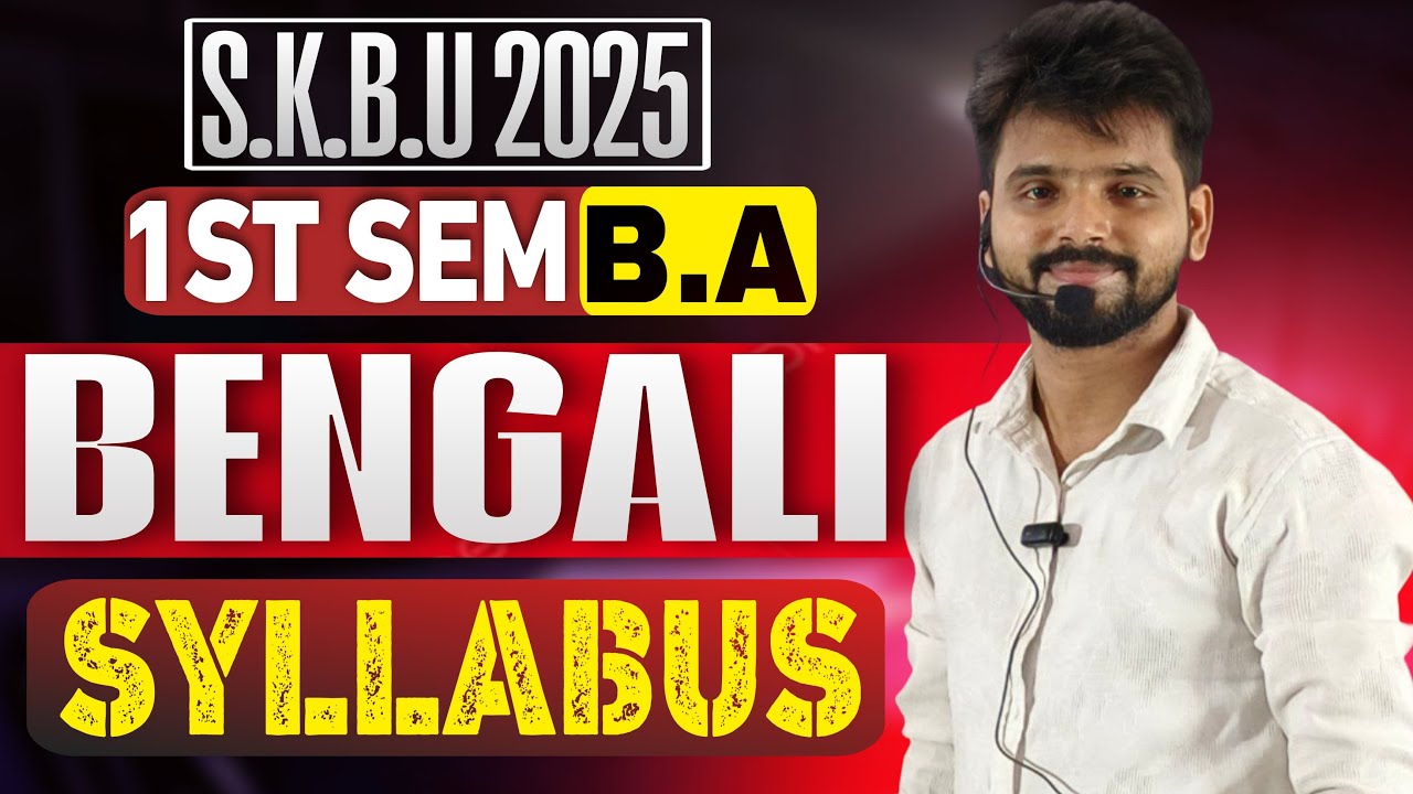 BA 1st Sem Bengali Major Syllabus 2025 🔥 | Bengali Major Syllabus BA SKBU