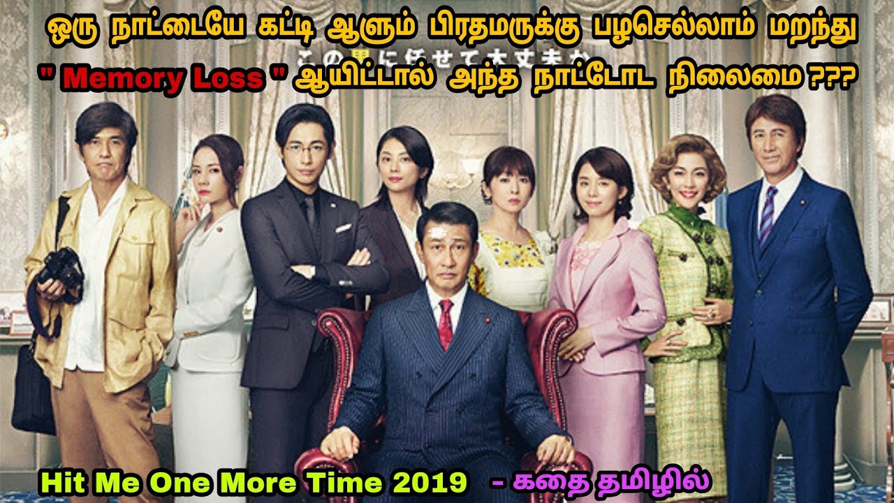 பழசெல்லாம் மறந்து Memory Loss ஆன பிரதமர வச்சுக்கிட்டு என்னன்ன கூத்து பன்றானுங்க!!! Dubz Tamizh