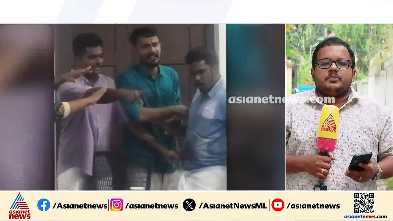 SFI ചെയര്&zwj;മാന്&zwj; സ്ഥാനാര്&zwj;ത്ഥിയെ പുറത്താക്കി; കായംകുളം MSM കോളേജില്&zwj; സംഘര്&zwj;ഷം| Students Protest