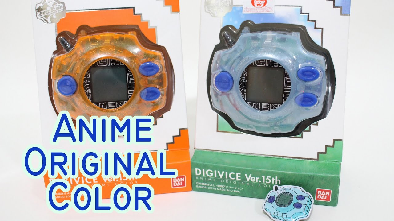 Anime Original DIGIVICE VER.15th(デジヴァイス Ver.15th)-デジモンアドベンチャー-アニメオリジナルカラー