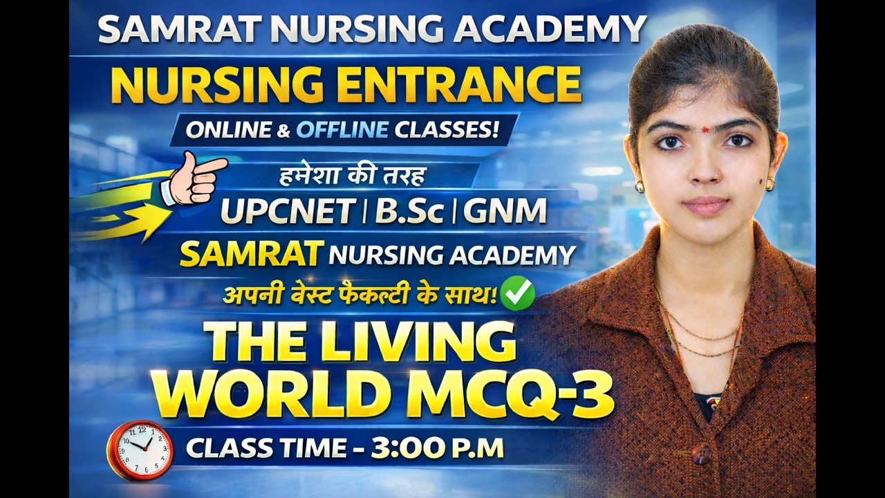 THE LIVING WORLD MCQ-3 BIO- CLASS- 5 MS. MITTALI MAM