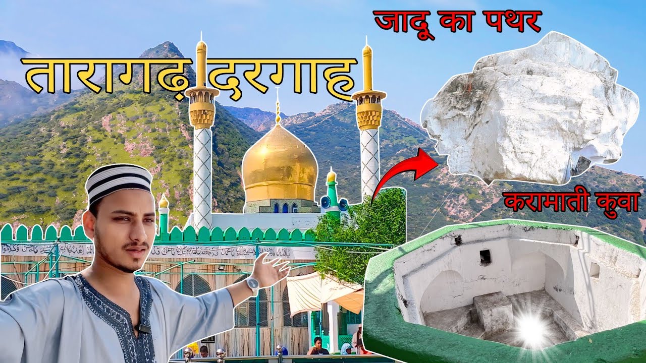Taragarh Dargah Ajmer | तारागढ़ की चढ़ाई 😱 | Ajmer Dargah se Taragarh Ka Rasta | Taragarh Kaise Jaye