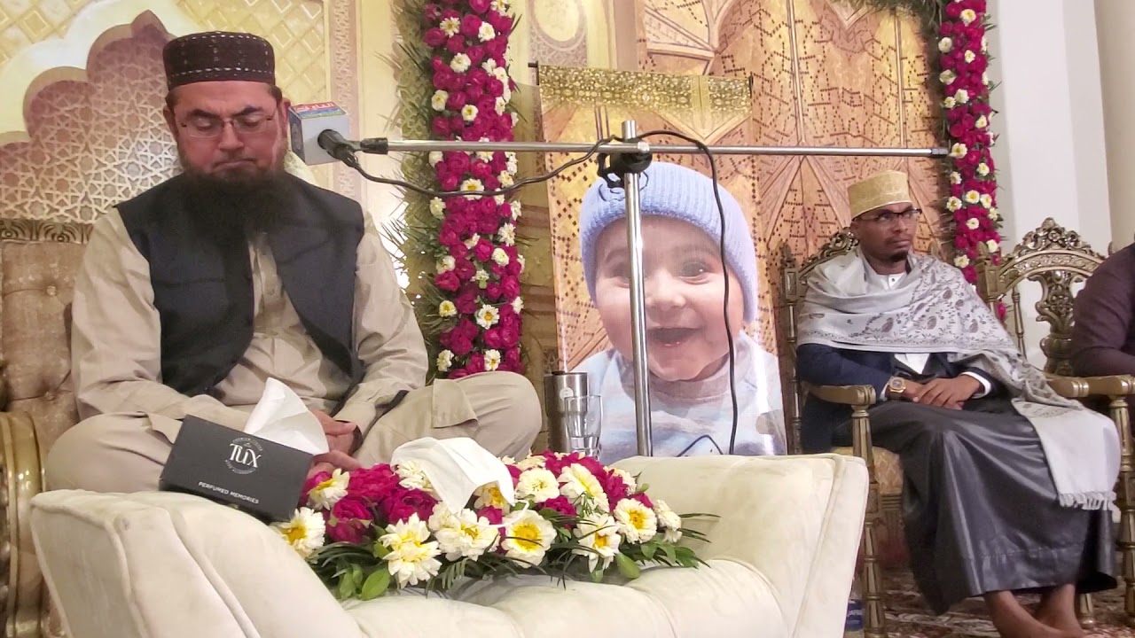 Tilawat in Gujranwala 21 March 2021- Surah Haqqah