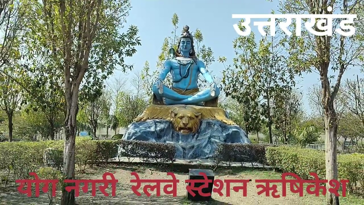 ऋषिकेश योग नगरी रेलवे स्टेशन से केदारनाथ तक ट्रेन  सुरंग में होते कैसे जाएगी हुए जाएगी भाग 1 