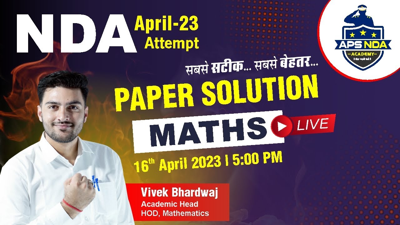 NDA-1 2023 Mathematics Paper Solution | NDA Paper 1 Analysis | NDA Paper Solution 2023 | APS NDA