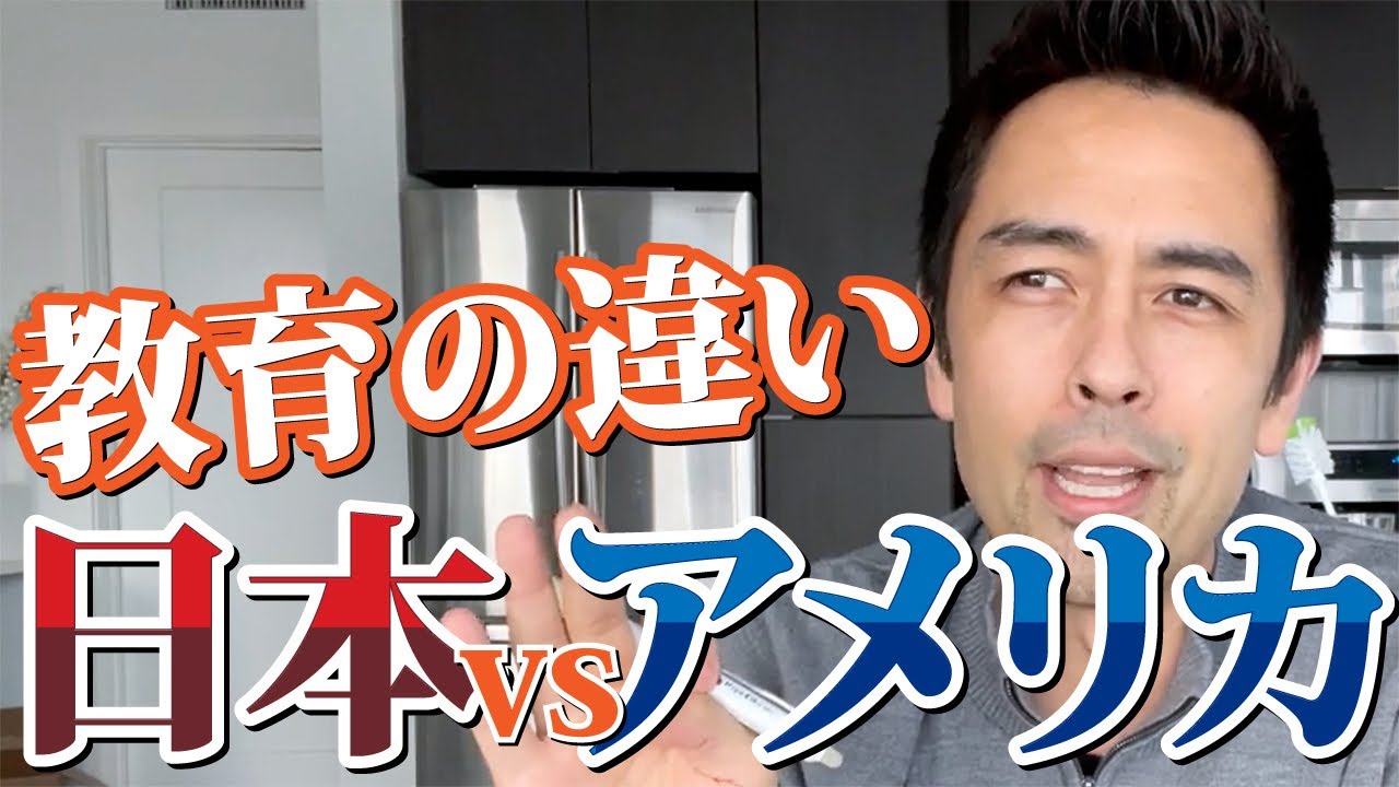 正解を求める教育、正解を創る教育【#419】