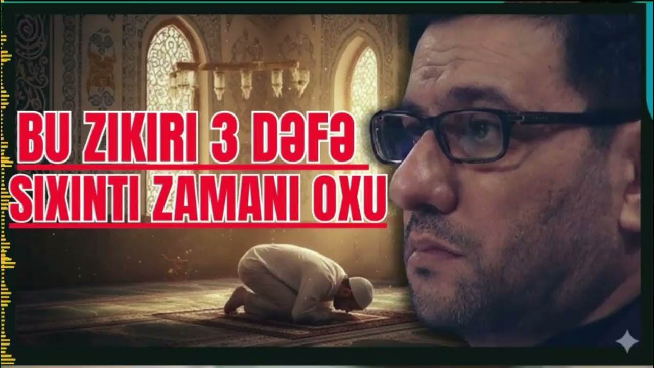 Hacı Şahin - Bu zikiri 3 dəfə oxu sıxıntın çətinliyin olanda