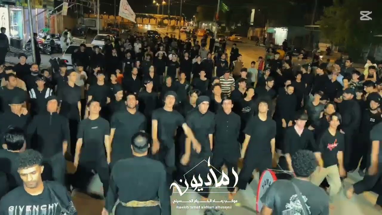 استقبال شهر محرم الحرام/ موكب رماد الخيام الحسيني / انصار القاسم ع/ اهالي الكوت