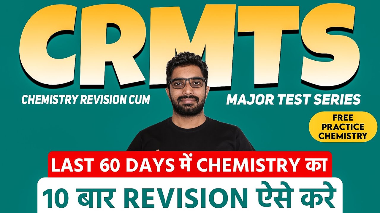 Best Chemistry Revision cum Major Test Series for #NEET2025 Last 60 Day में 10 Times Revise ऐसे करें