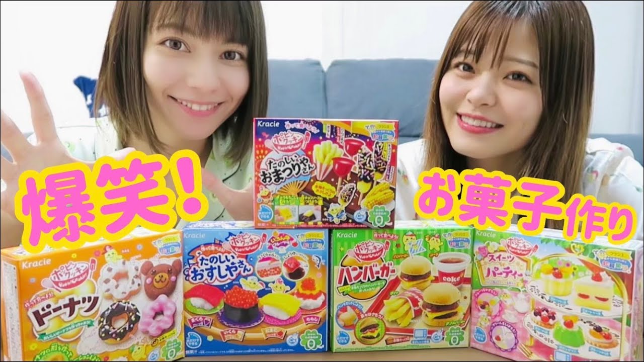 【Lynn・鈴代紗弓】爆笑！声優がクラシエ｢ポッピンクッキン｣で童心に帰る