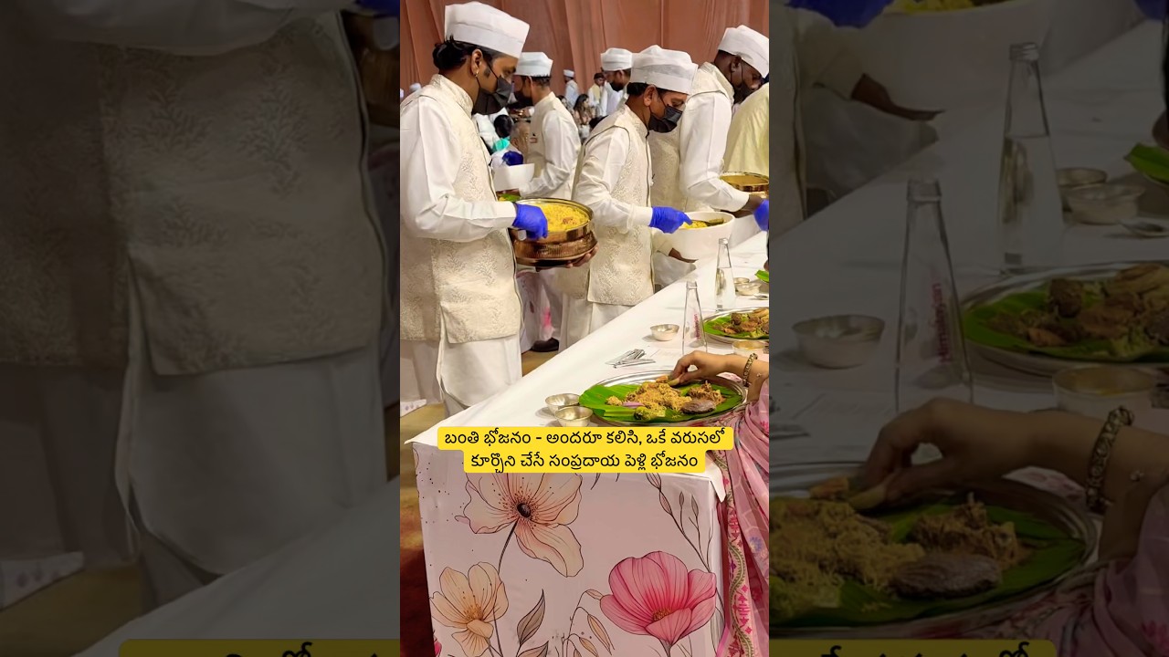The Real Wedding Vibe: Banthi Bhojanam 😍 #weddingfood #bananaleaffood