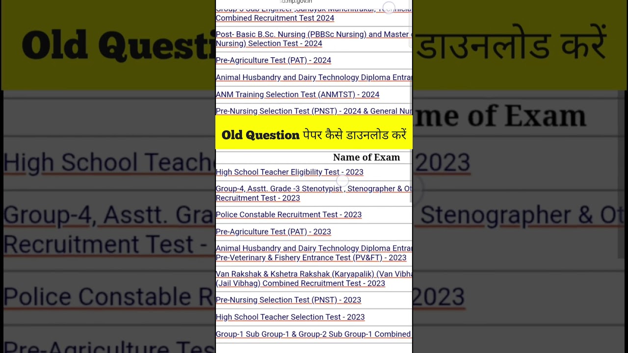 How to Download PNST Old Question Paper | PNST 2026 Syllabus, Cut Off, Exam Date #pnstoldpaper