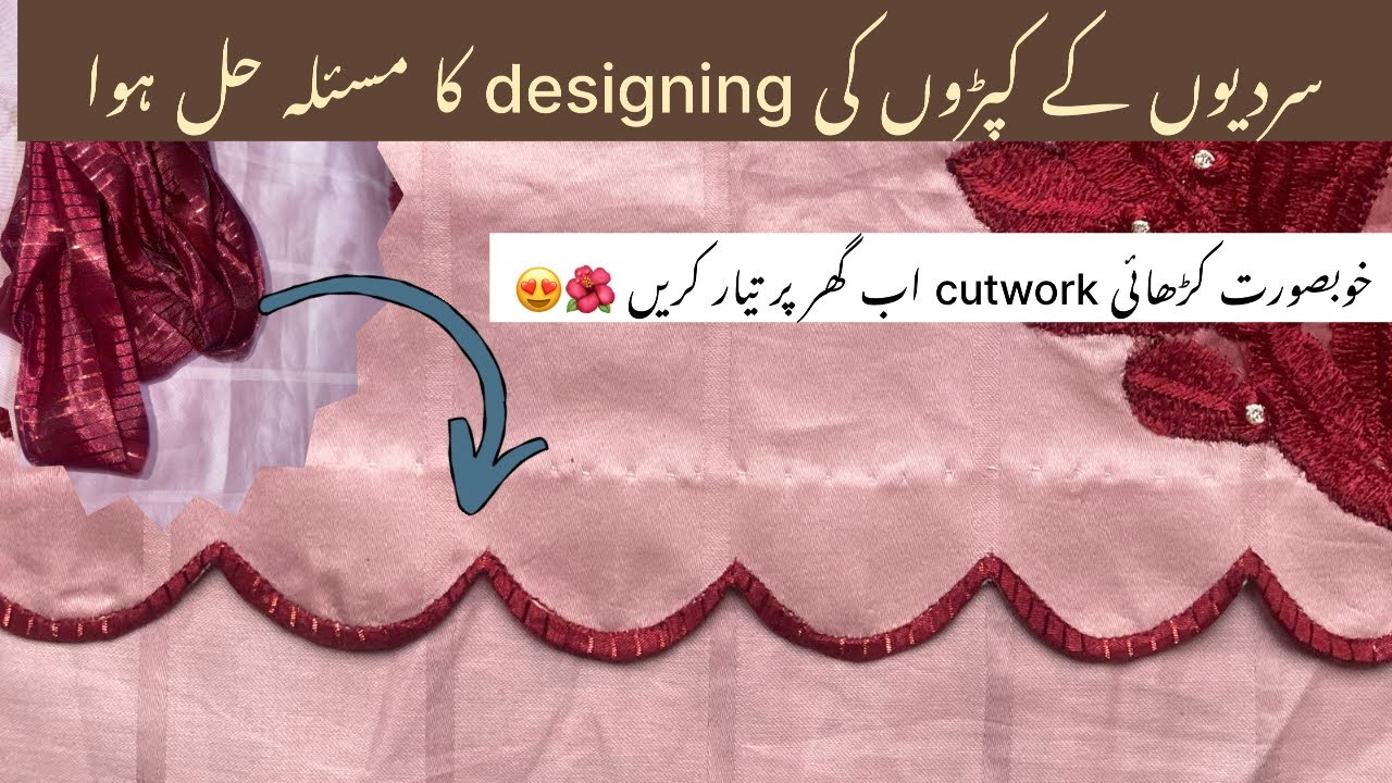Beautiful Cutwork Design for winter dresses | Simple Cutwork Tutorial | Sewing & Embroidery Tips
