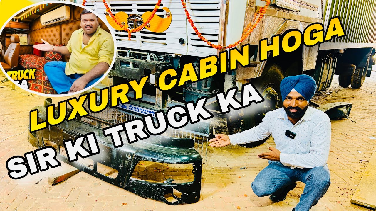 R RAJESH RAWANI SIR KE TRUCK KA LUXURY CABIN  KAISA HOGA 👍🚛 @RRajeshVlogs @gilltruckbody 