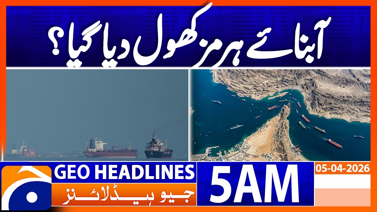 Iran grants Iraq exemption from sanctions in Strait of Hormuz| GeoNews 5 AM Headlines | 5 April 2026