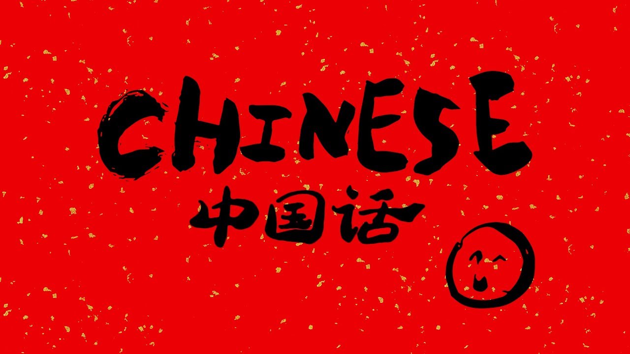 S.H.E 中国话 (Chinese) Cover by American Kids from International Academy of New York