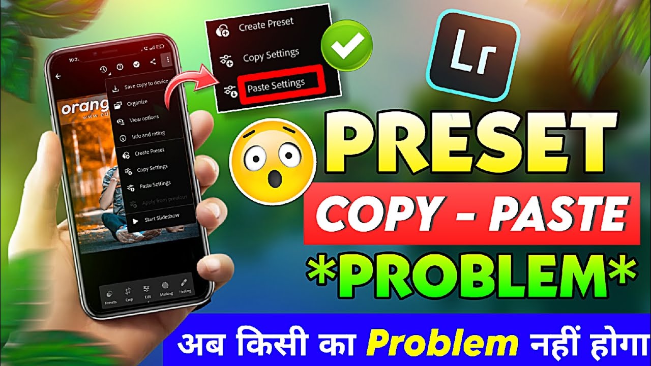 100% PROBLEM SOLVE 😱: Lightroom Me Preset Copy Paste Nahi Ho Raha Hai | Copy Paste Not Working